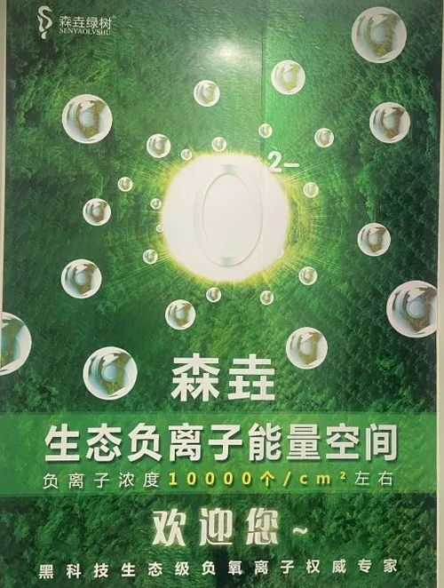 紫藤產(chǎn)業(yè)園丨森泉環(huán)?？萍既腭v天俊產(chǎn)業(yè)園