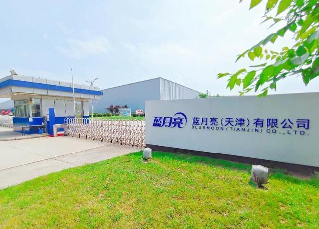 藍(lán)月亮再獲國(guó)家級(jí)&ldquo;綠色工廠&rdquo;稱號(hào),推動(dòng)行業(yè)可持續(xù)健康發(fā)展