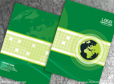 環(huán)保科技畫(huà)冊(cè)封面圖片