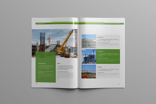 環(huán)保科技公司畫(huà)冊(cè)