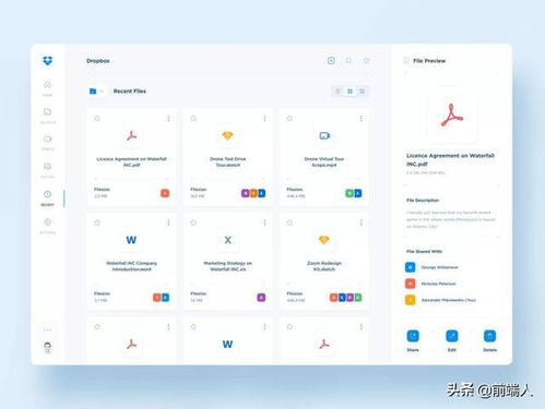16款激發(fā)軟件界面設(shè)計靈感的工具與資源，強烈推薦收藏