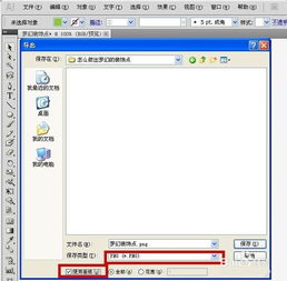 AI賦能設(shè)計 如何運用智能軟件打造夢幻裝飾元素
